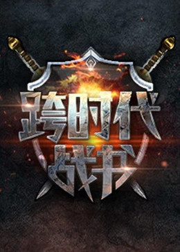下女快播