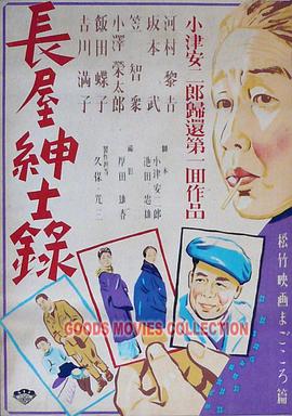 带着爸爸去留学剧情介绍
